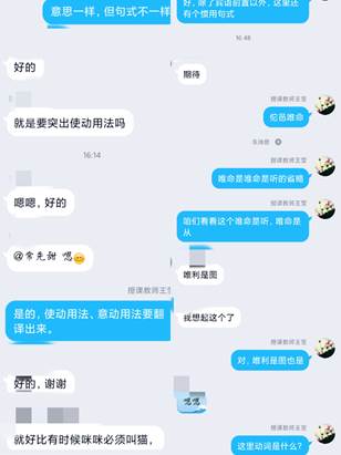 发散思维篇